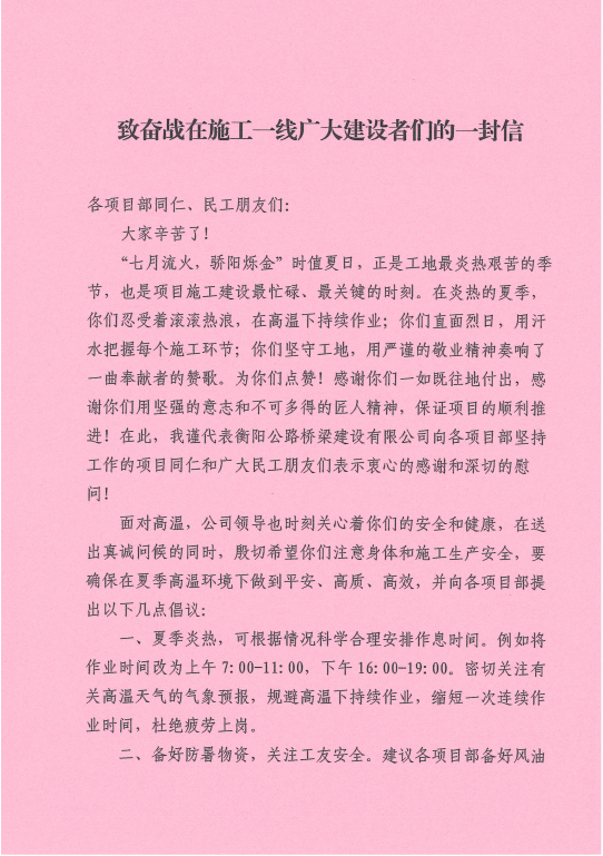 QQ图片20220712104044.png