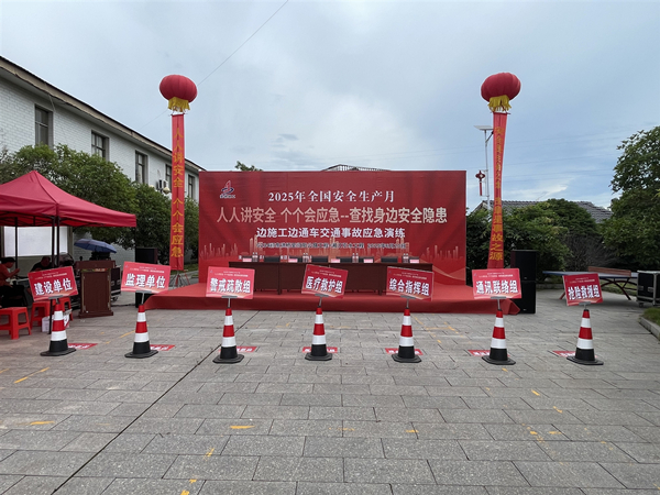 微信图片_20250620181237.jpg 微信图片_20250620181237.jpg