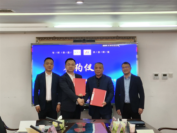 微信图片_20251027084509_58_313.jpg 微信图片_20251027084509_58_313.jpg